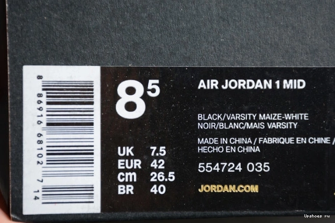 Love Jordan (2017) New  Mid Retro 554724-035 1 1019